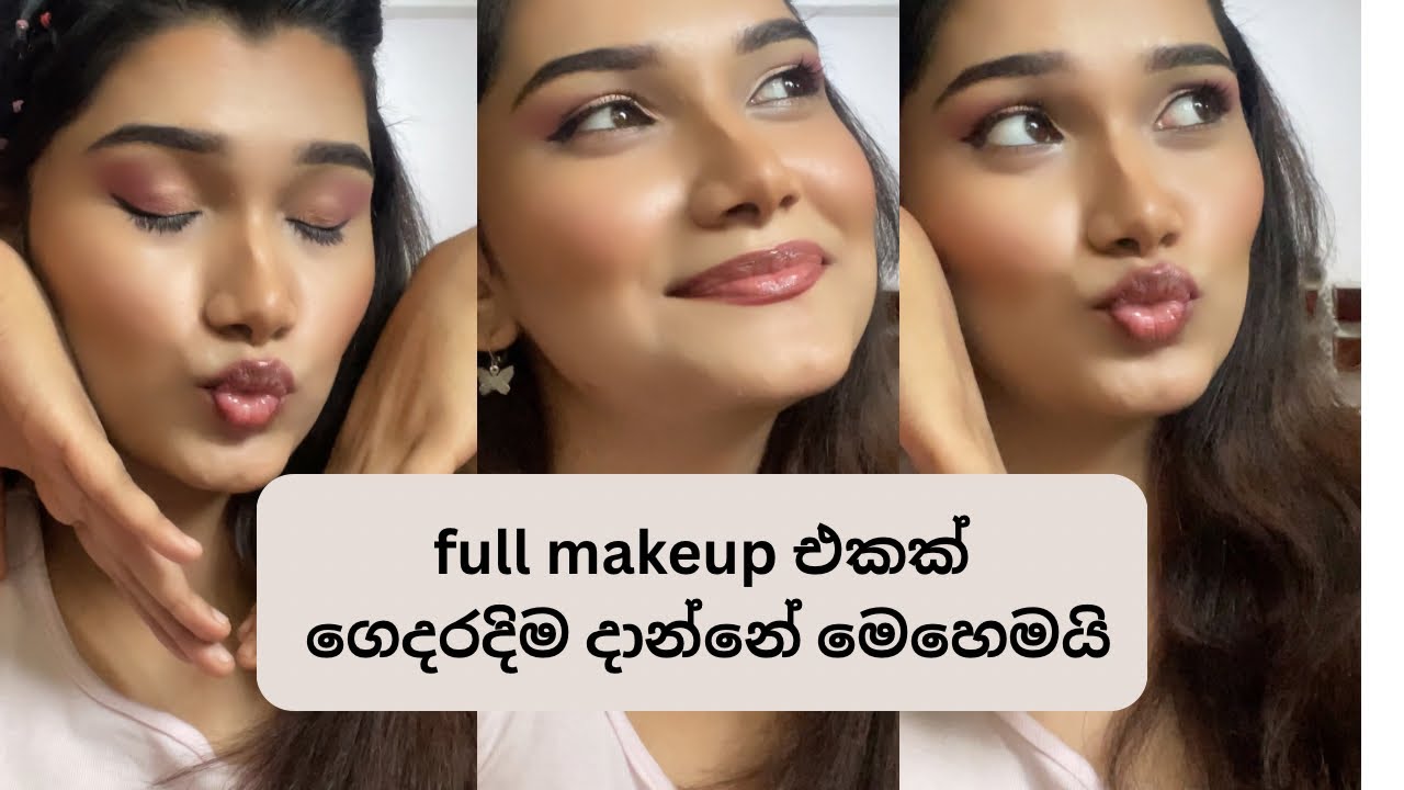 මේ video එක බැලුවට පස්සේ ආයේ ඔයා salon යන්නේ 🤧🫠#makeuplook #fypシ #kcatchy