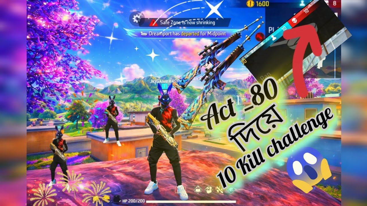 নতুন Rank sison update দেওয়ার পর প্রথম ম্যাচ Ac-80 দিয়ে এনিমির বিচি ফাটালাম 😀 