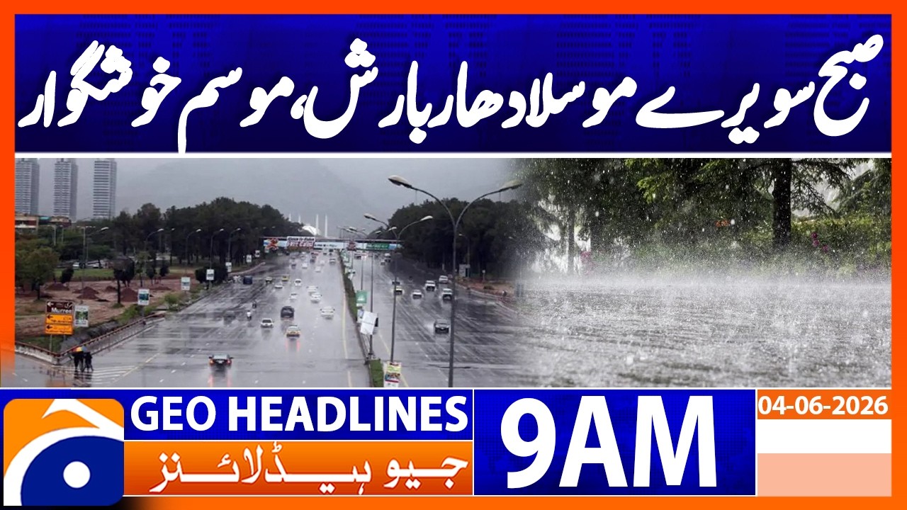 Heavy Rain in Early Morning Brings Pleasant Weather | Geo News 9AM Headlines 04 June 2026