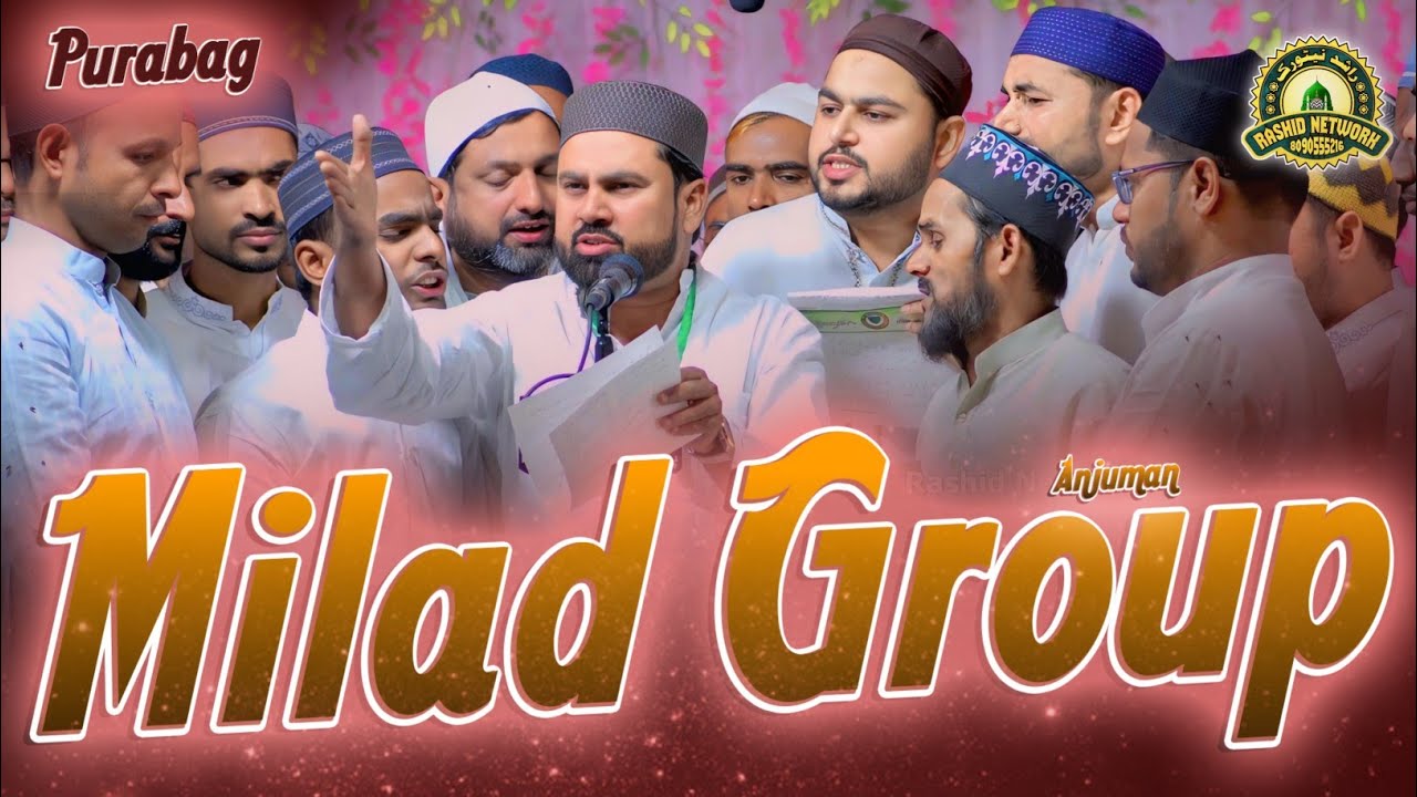 Anjuman Milad Group | Natiya Program | Pura Bag Mubarak Pur Azamgarh