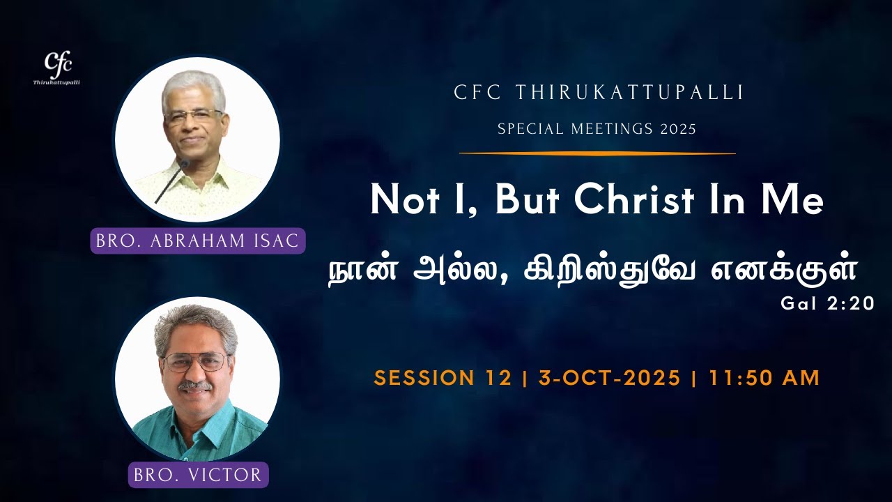 Bro. Abraham Isac & Bro. Victor | Session 12 |  11:50 AM | 3-Oct-2025