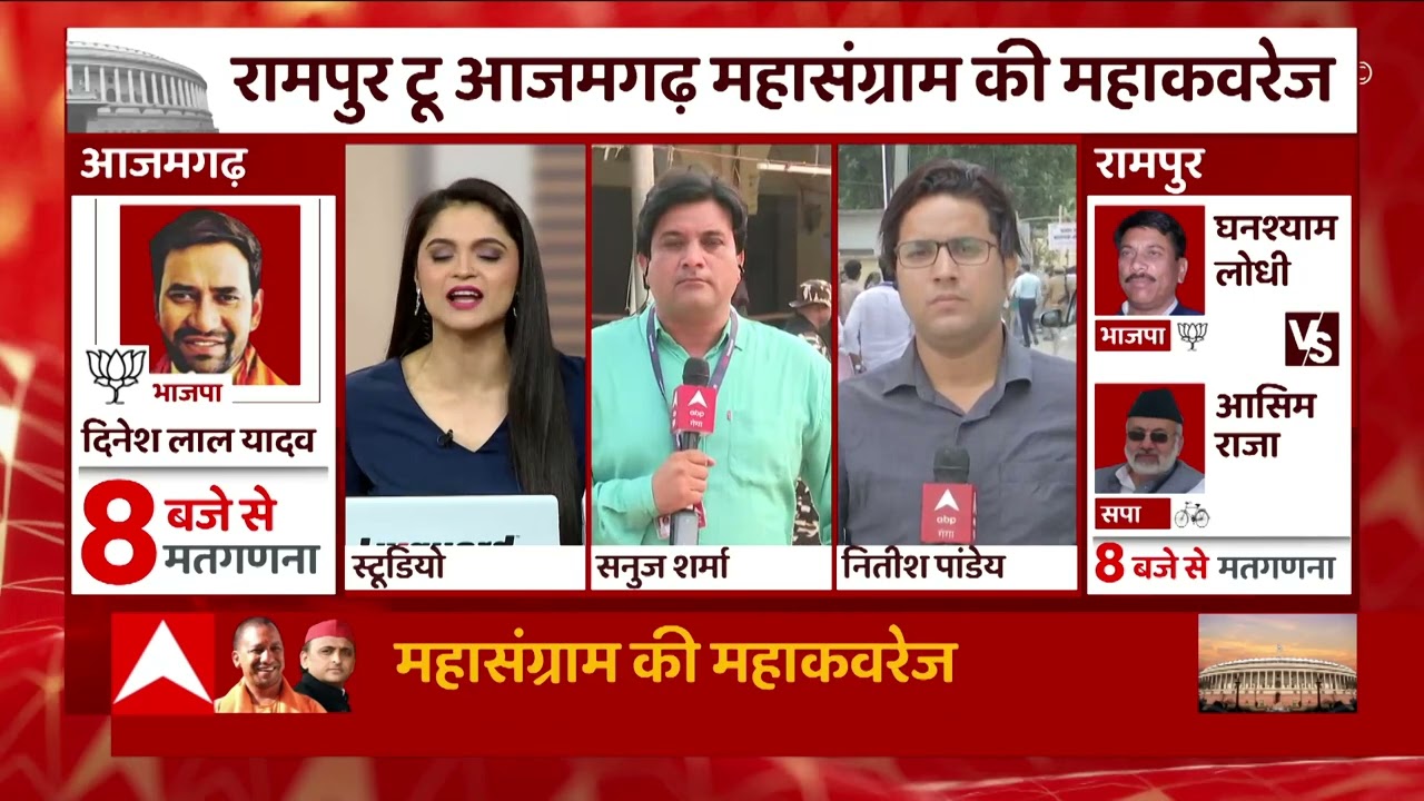 Rampur Bypoll: मतगणना केंद्र पर कड़ी सुरक्षा का घेरा.. देखिए कैसी है तैयारी?