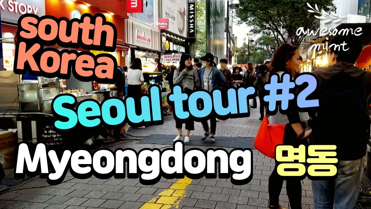 Seoul Tour #2 (Myeongdong, 명동) / South Korea
