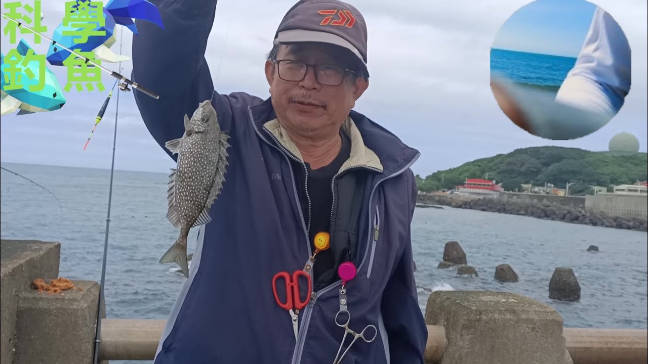 【北海岸海釣】北海岸富基漁港 良型黑毛臭肚釣況(Fuji Fishing Port of Taiwan’s Northern Coast) 2022/11/20  #黑毛 #菜毛 #紅皮 #鸚哥