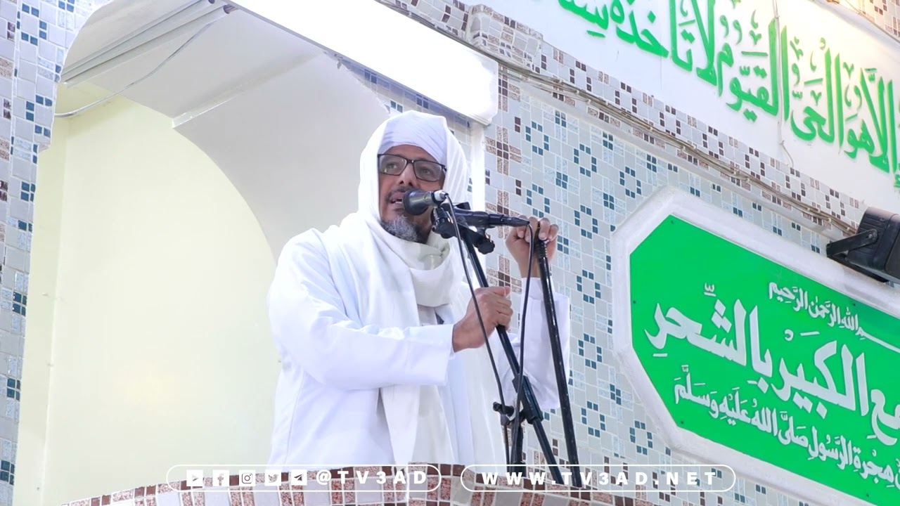 شعائر خطبة الجمعة من الجامع الكبير - حكم أخذ الأموال العامة  مسائل شرعية تتعلق برد الاموال المنهوبة