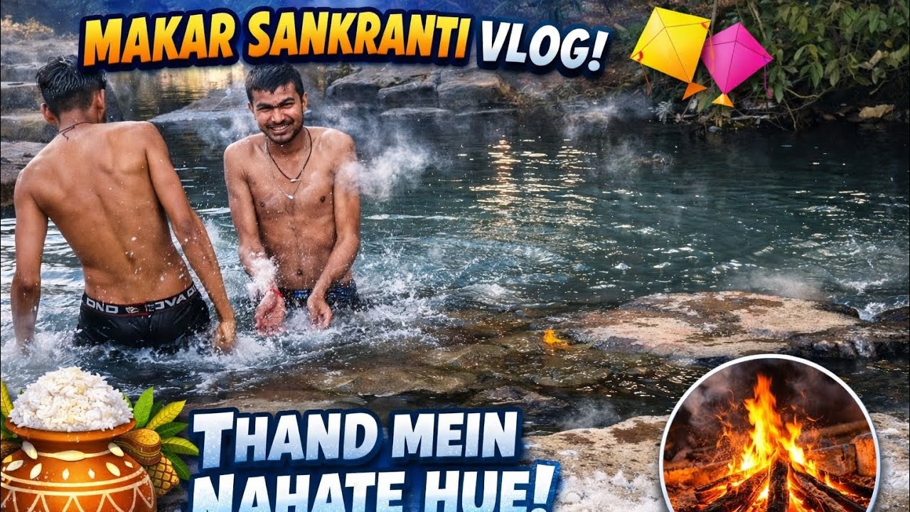 Makar Sankranti vlogs #dailyvlogging 