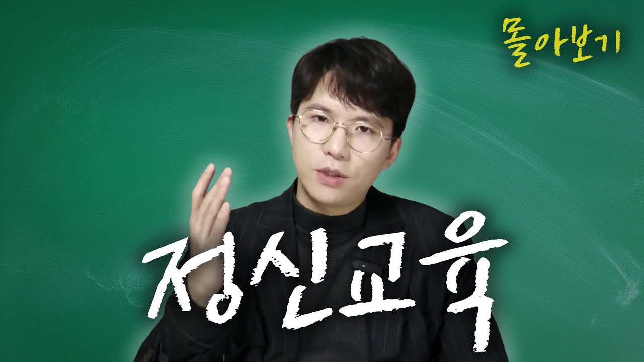 2026년에도 똑같이 살 거야? (잠잘 때 틀어 놓으면 멘탈 개조되는 영상)
