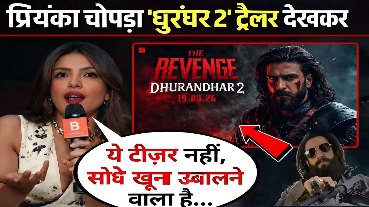 Ye Teaser Nahi… Khoon Khola Dene Wala Hai!” 🔥 Priyanka Chopra On Dhurandhar 2 | Ranveer Intense Look