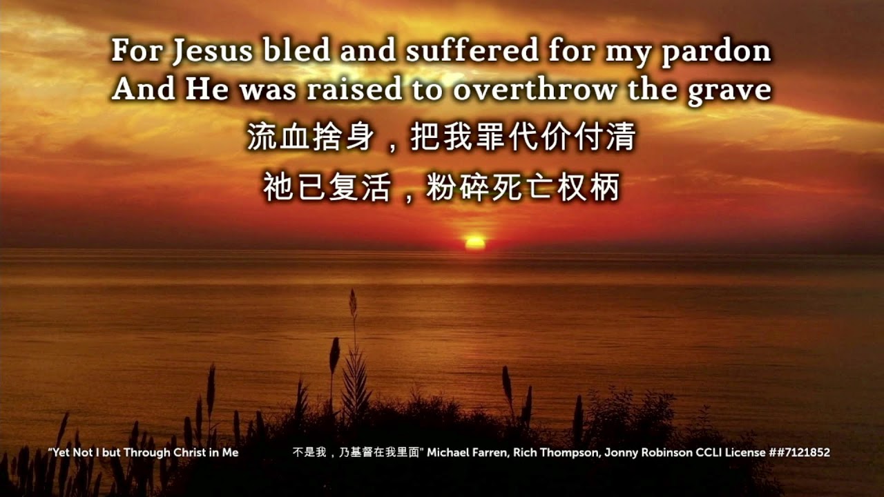 2026-01-11 Bilingual Service 双语崇拜