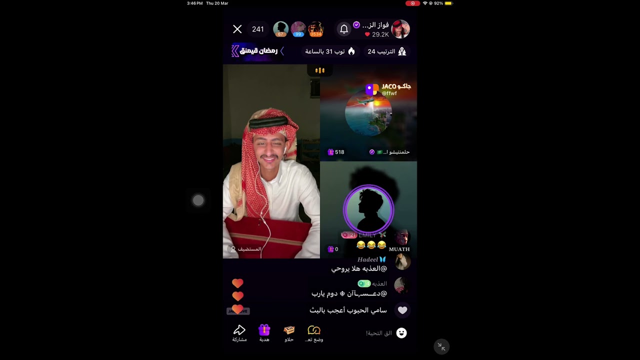 فواز الزهراني 20 رمضان