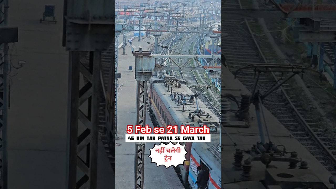 Train will not run from Patna to Gaya | Travel India with Rishi