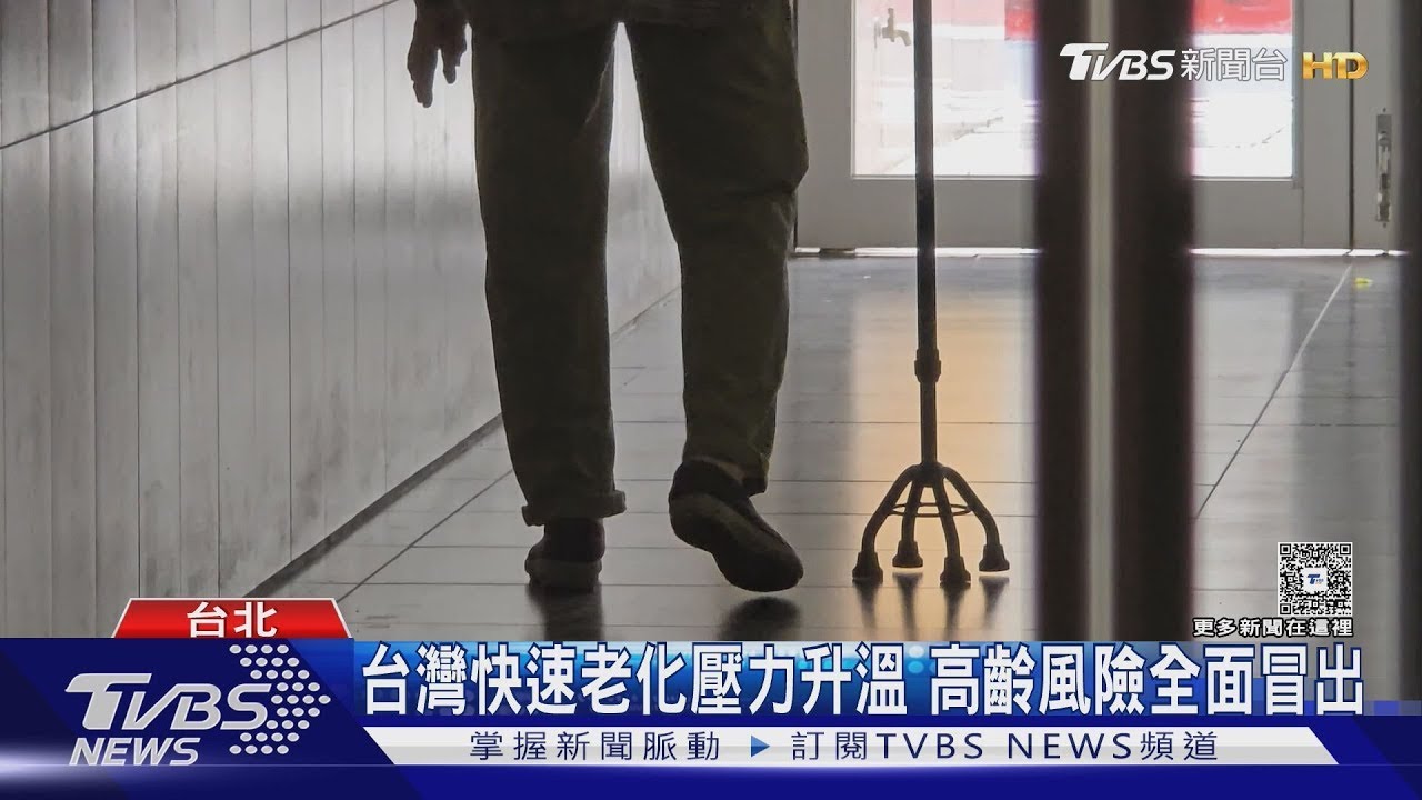 老人憂鬱率飆升!1成7旬族群受困 專家籲55歲起「學習變老」｜十點不一樣20260105