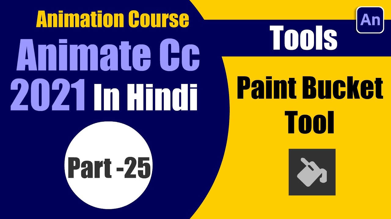 Adobe Animate cc Tutorial | Learn about Paint Bucket Tool in Hindi Part- 25 | Sarathi Tech
