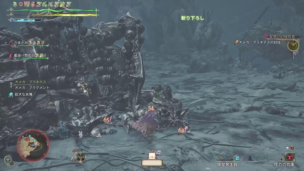 イベクエとか色々遊んでいくよ　モンスターハンターワイルズ　参加型