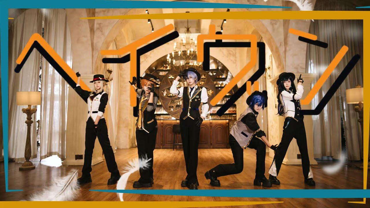 【プロセカ】ヘイヴン（haven）【Vivid BAD SQUAD】『HB to 傻傻』