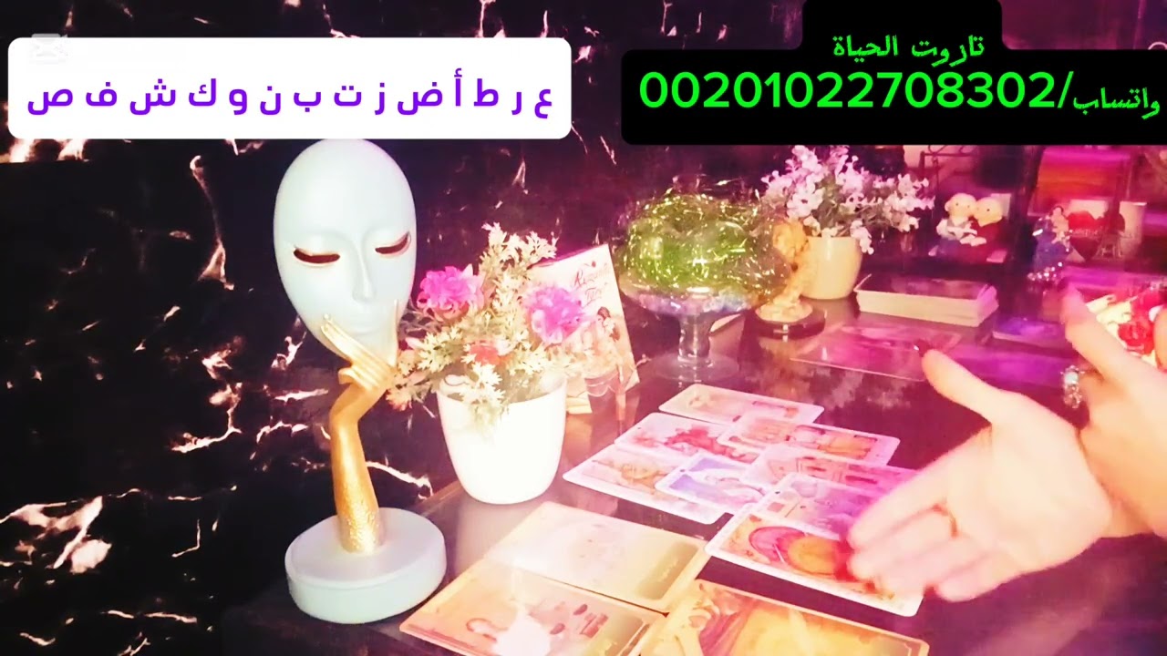 قد اللي هتسمعه 😳اعترافات صريحه بعد صراع #نواياه تجاهك #منفصلين