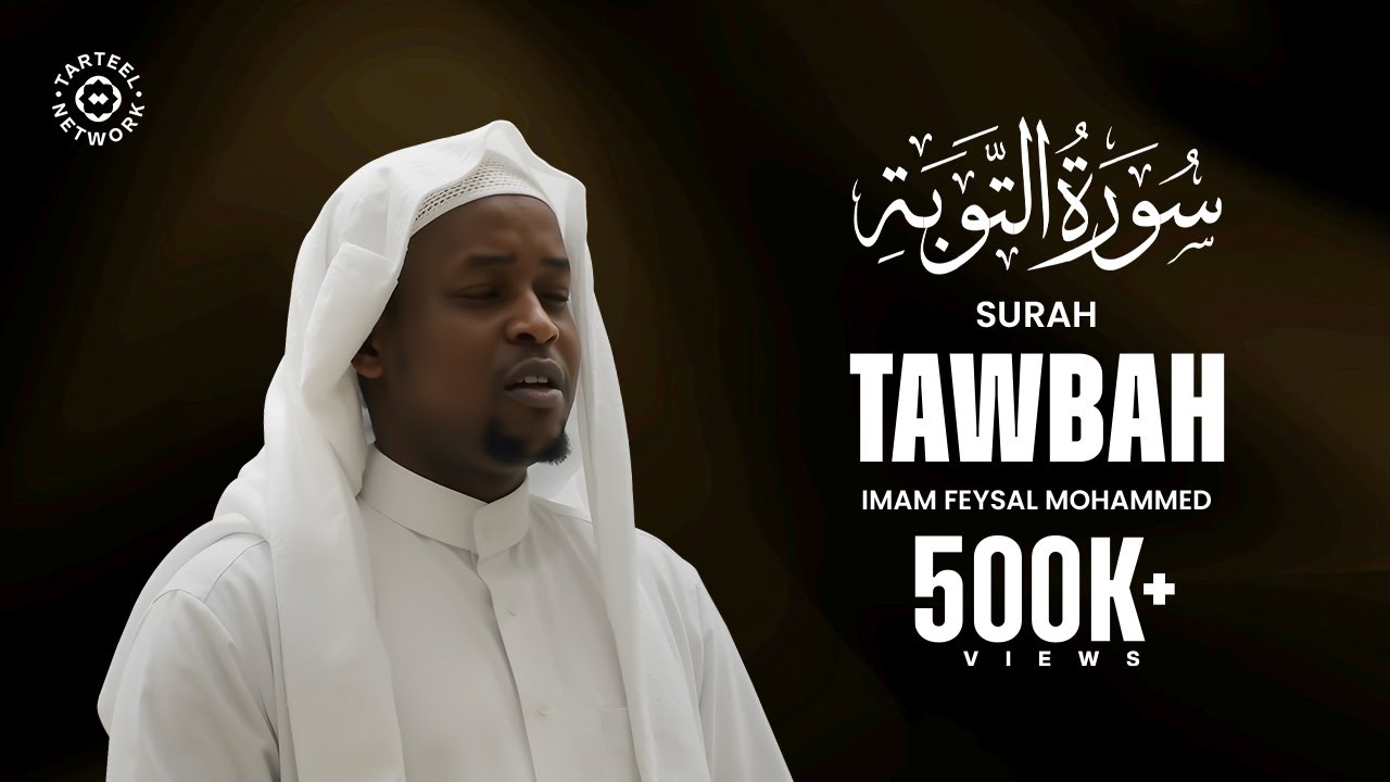 Peaceful Quran Recitation of Surah Tawbah (سورة ٱلتوبة)