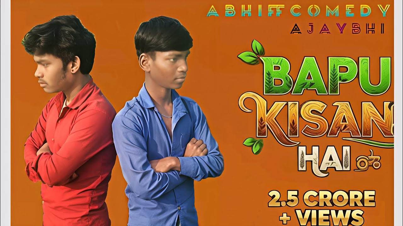 BAPPU_KISAN_HAI. Bappu is a farmer | ABHI FF ) #video #comedy #bappukishanhai #funny #youtubeshorts 