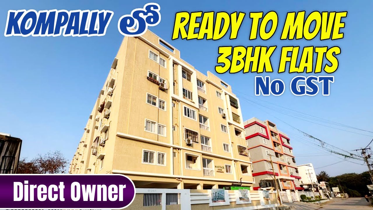 KOMPALLY లో మెయిన్ Road కి అతి దగ్గరలో 3BHK Flats | Direct Owner Flats For Sale In Hyderabad 