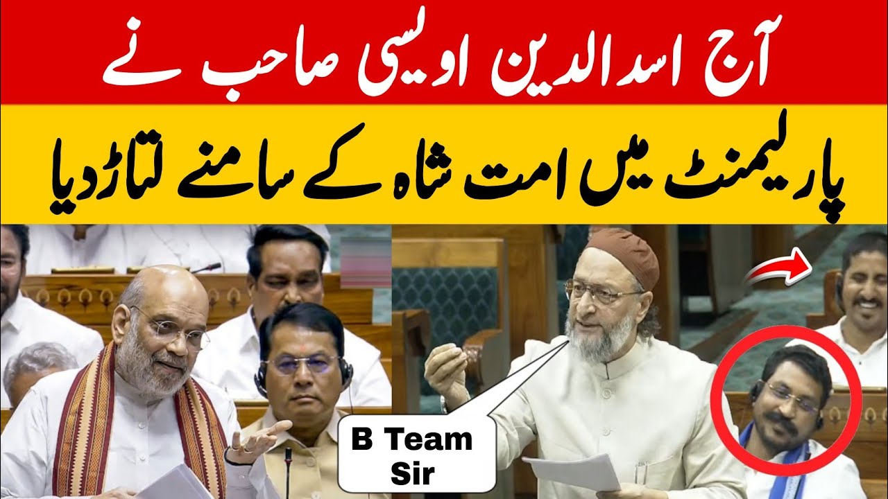 Aaj Parliament Me Owaisi Sahab Ne Amit Ke Saamne Bjp Ko Dhodiya ||  11 March 2026