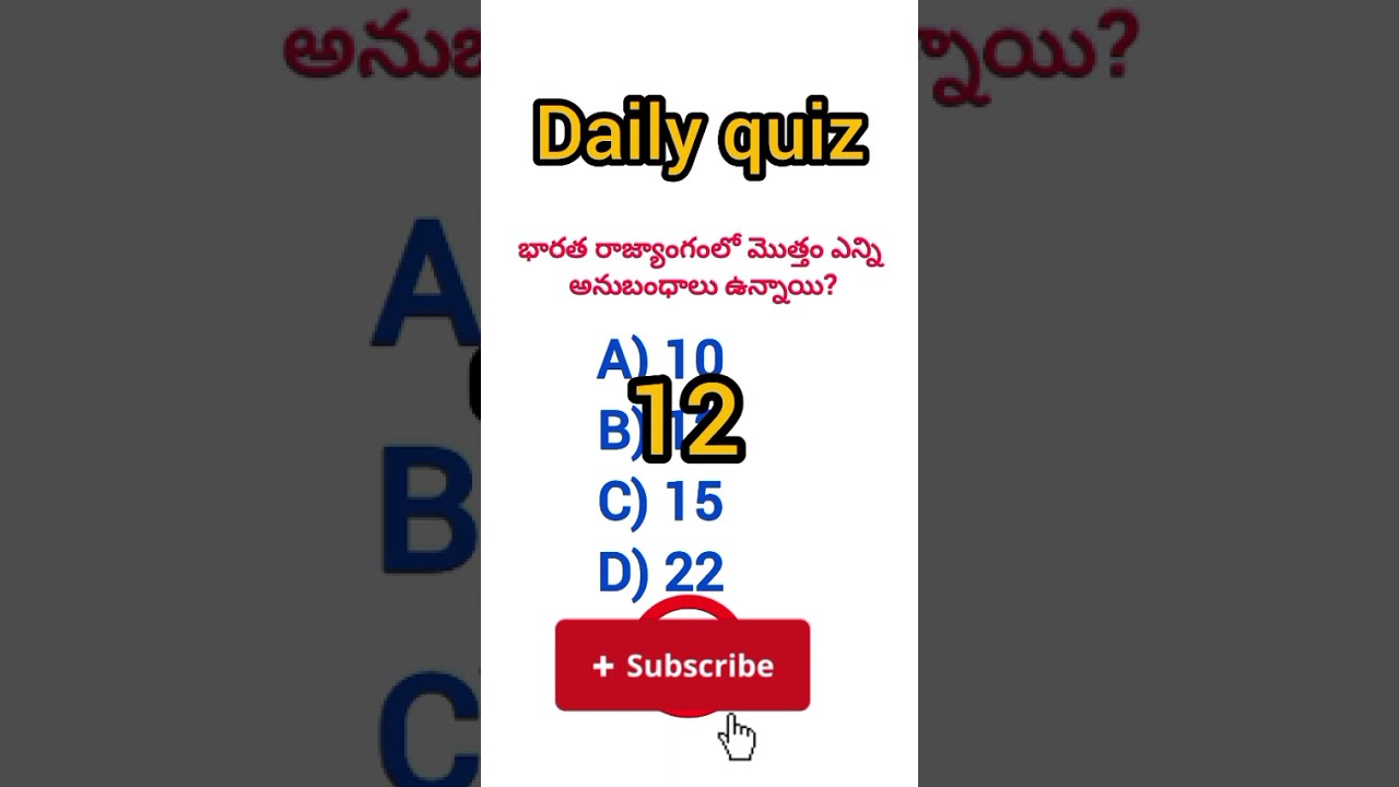 shorts | YouTube shorts |gkintelugu