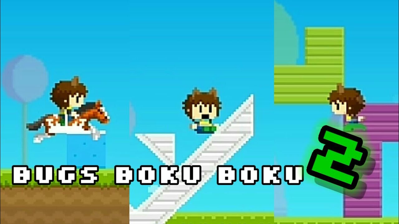 Bugs Boku Boku 2