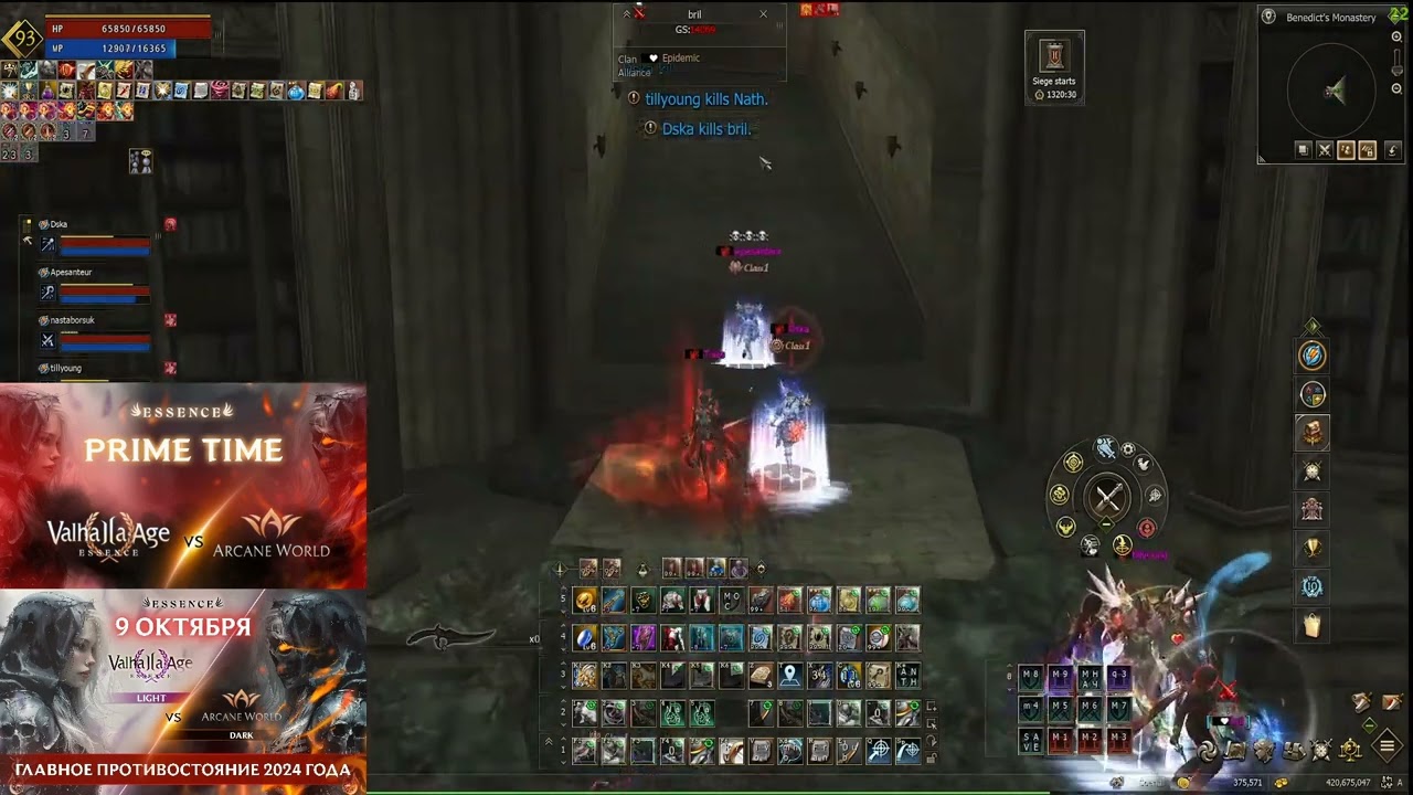 Valhalla Age Rexes Vs Epidemic x2