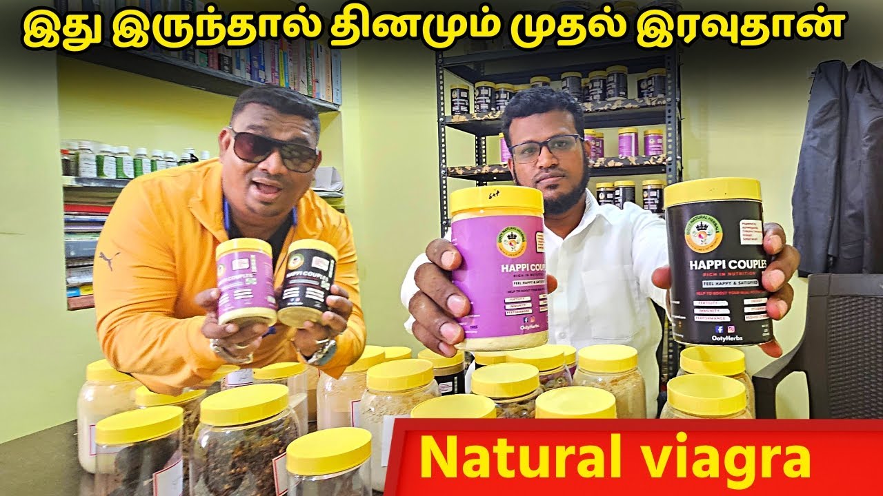 இது இருக்கும்போது இனி கவலை வேண்டாம் Happy couples Natural Viagra ,safed musli benifits| Ooty Herbs