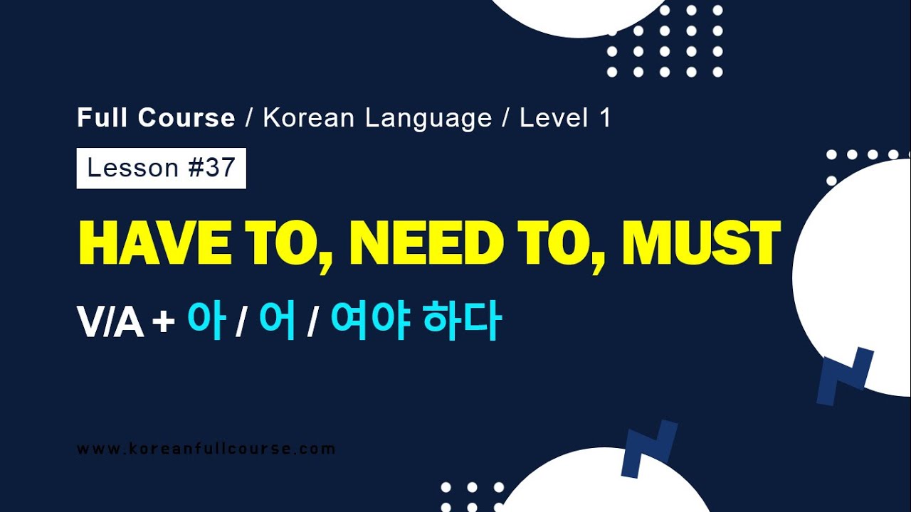 Korean: How to say 'I have to' in Korean? (아/어/여야 하다)