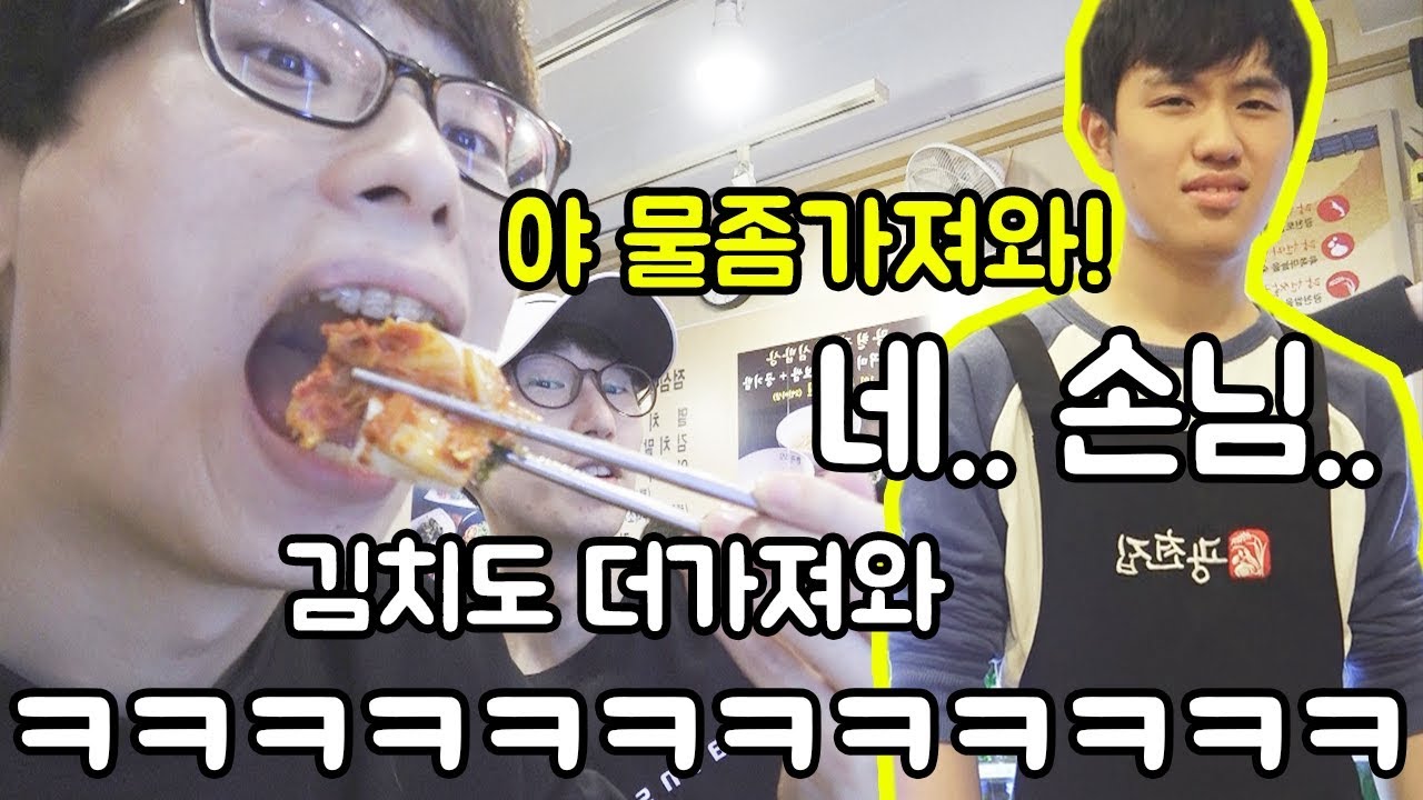 자꾸 자기 가게 오라는 사장 친구 갑질하면서 참교육하깈ㅋㅋㅋㅋㅋㅋㅋㅋㅋㅋㅋㅋㅋㅋ (진짜빡침)