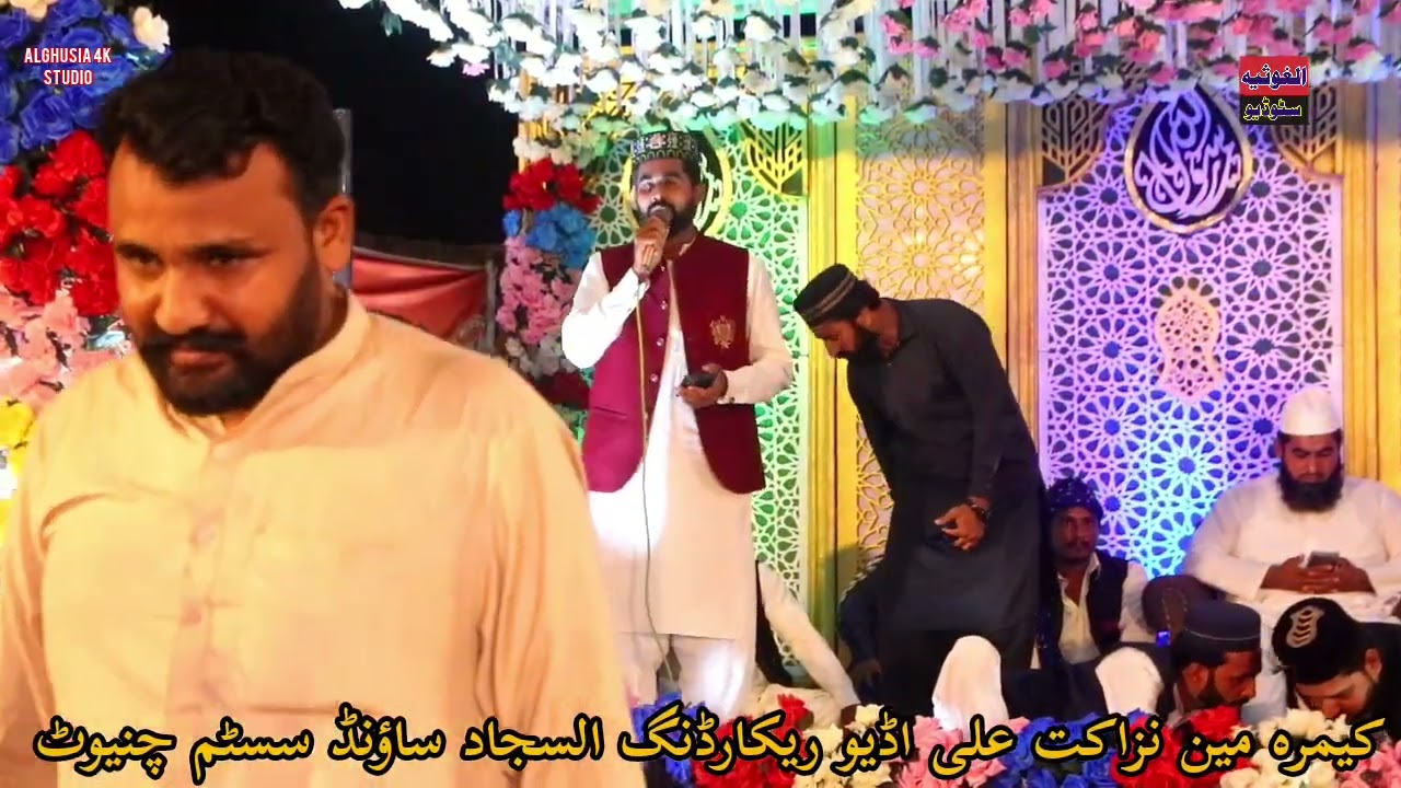 YA MostFA BaD ShiATayReA || WaseeM ShaH || Official Video || ALGHUSIA 4k STUDIO