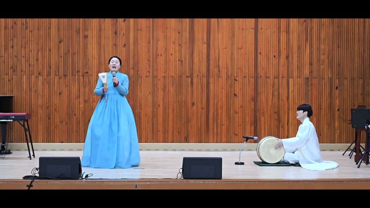#정숙명창과판소리#고수 홍인균#익산문화원#제3차찾아가는국악공연#내고장바로알기독서인문캠프#책으로만나는국악이야기##251110#북일초등학교#