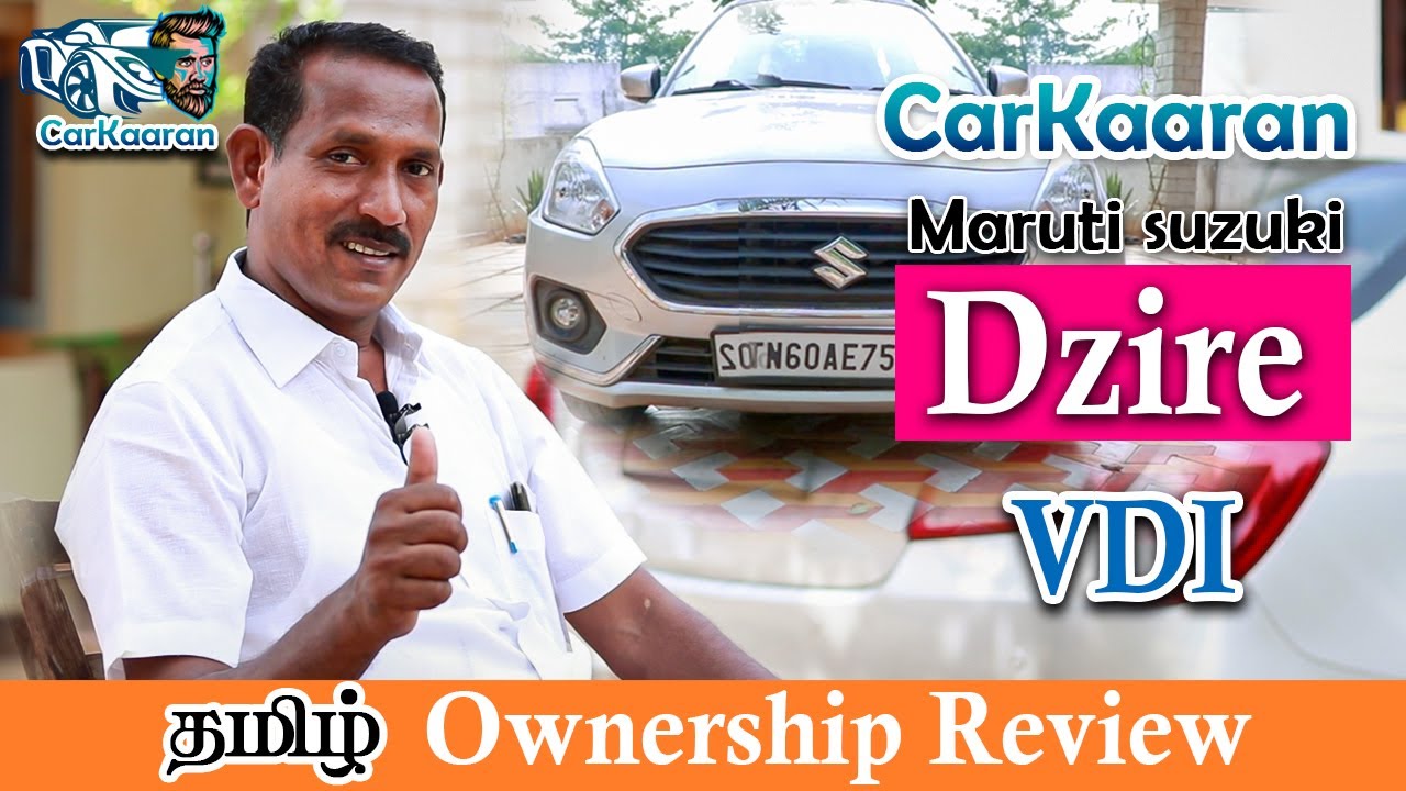 maruti suzuki Dzire தமிழ் Ownership review | After 55000 Km | The Best compact sedan