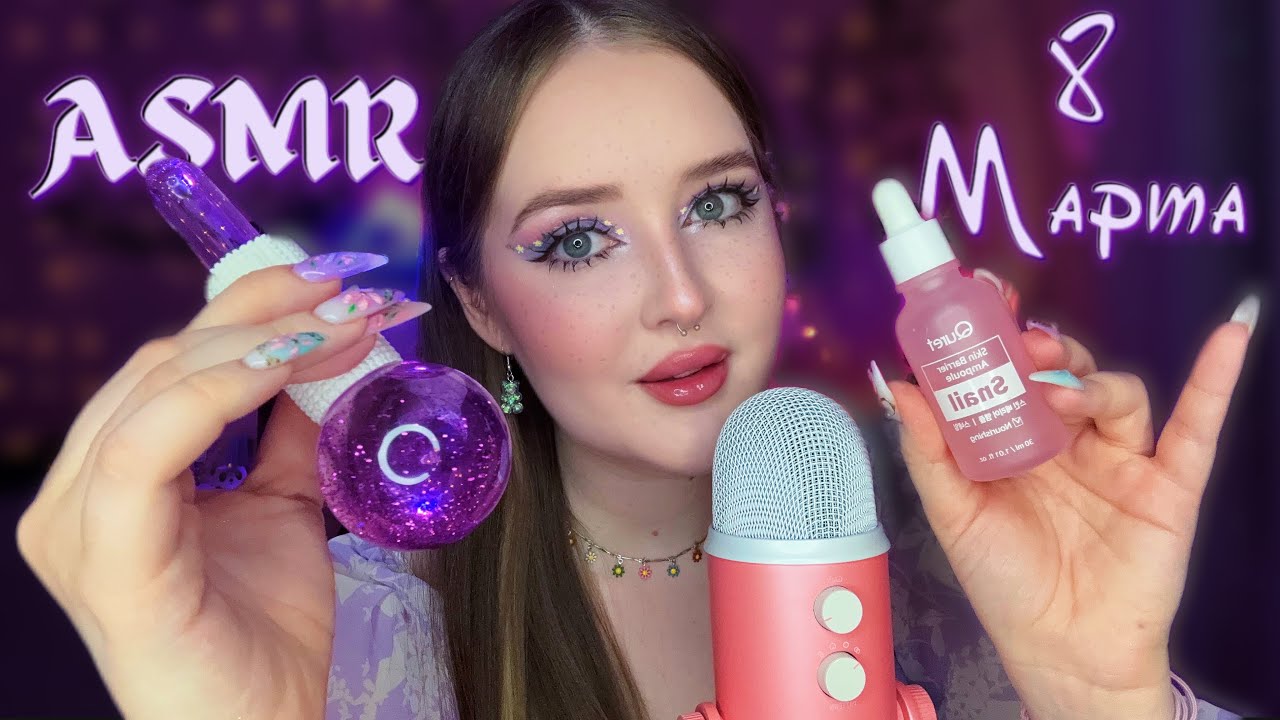 ASMR🌸СПА для тебя на 8 МАРТА 🌿персональное внимание🤍