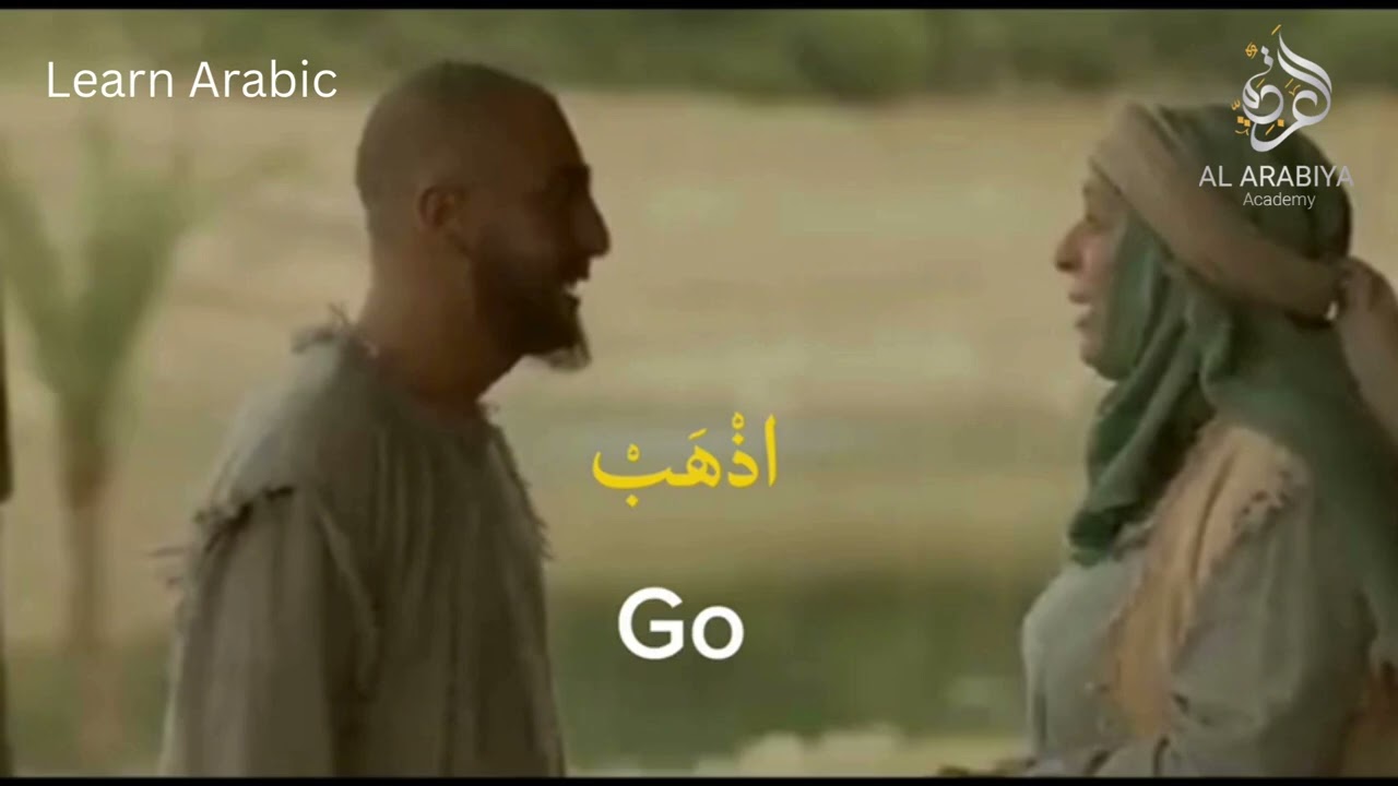 Learn Arabic Today | Understand Every Word with Confidence.