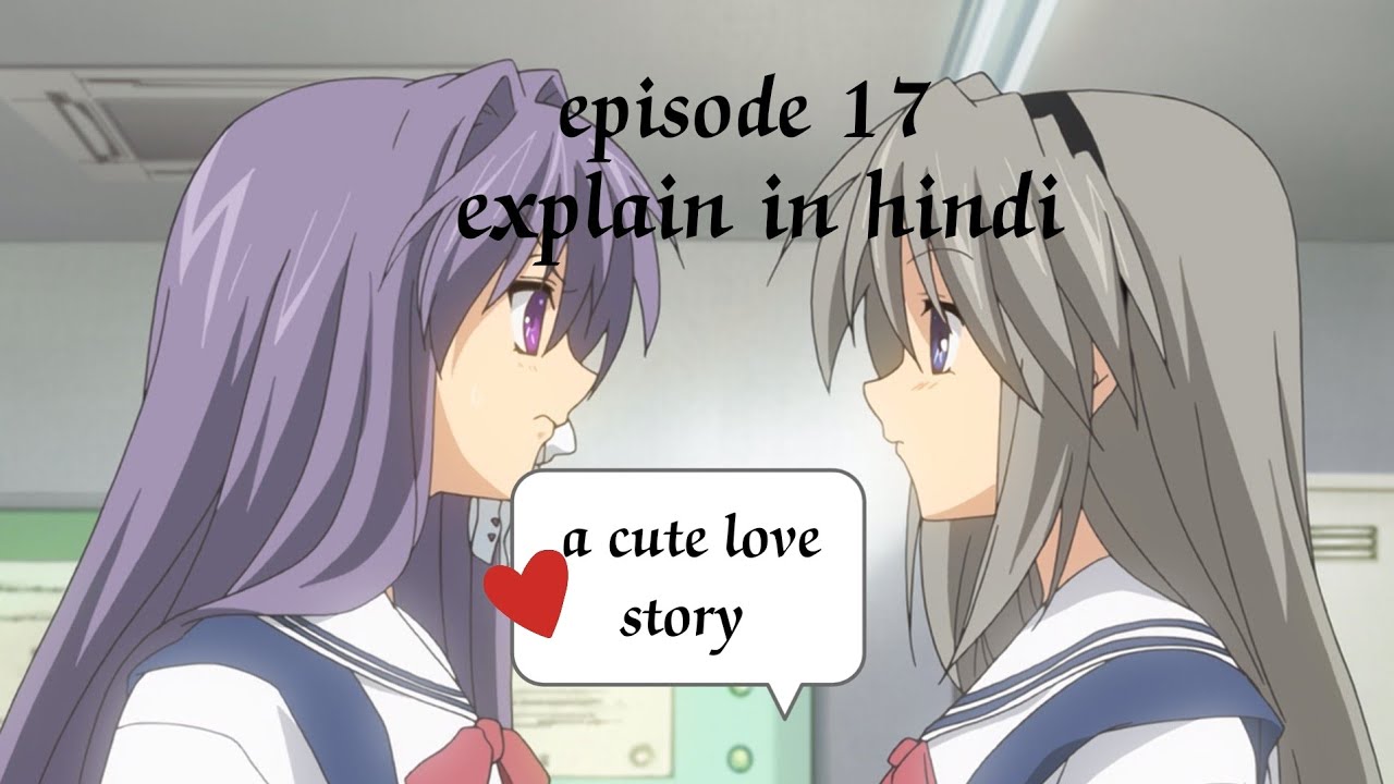 Clanned episode 17 explain in hindi #trending#anime#disney#stories#animation#clannad#cartoon#hindi