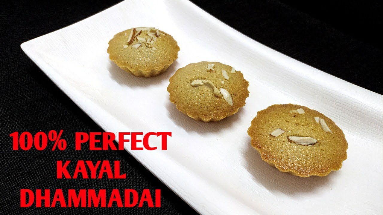 100 percentage perfect  kayal baking dhammadai. 100%  துள்ளியமான அளவோடு காயல் பேக்கிங் தம்மடை