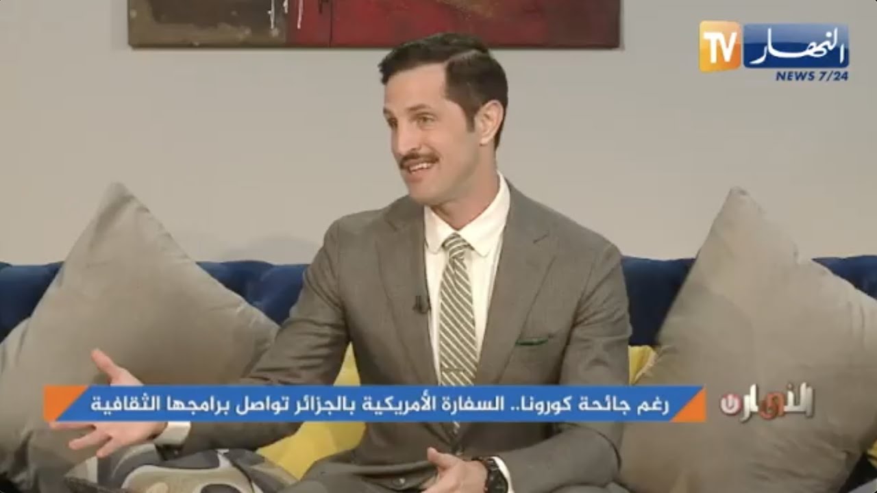 المنح الدراسية لدى السفارة الأمريكية في الجزائر