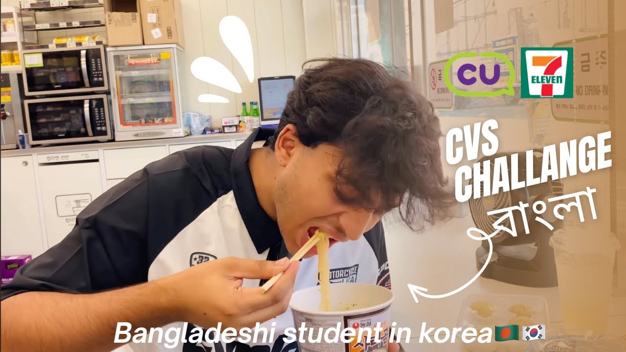 🇧🇩🇰🇷Cvs challenge | Eating All White Food✨