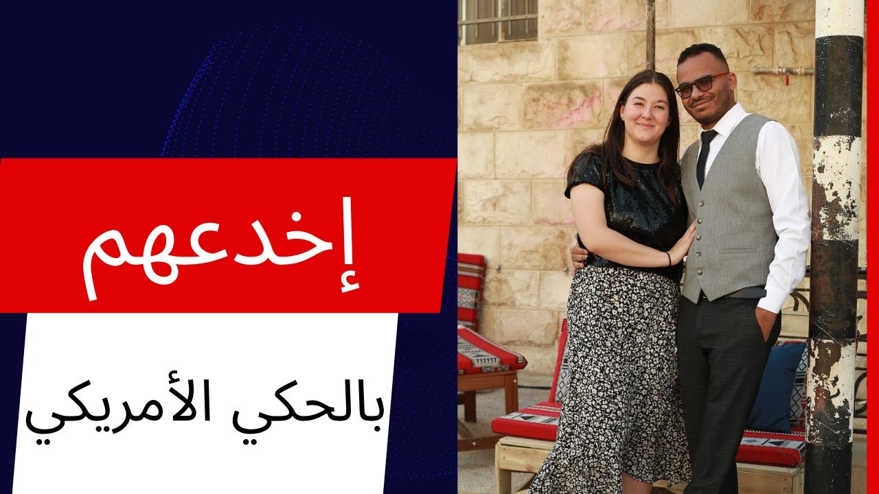 ارفع مستواك في الانجليزي مع هذه الجمل