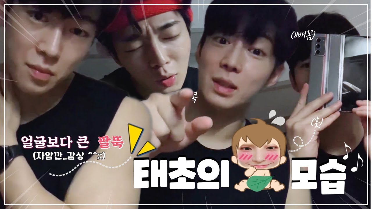 [SF9/다원] 레전드 또 찍음-귀엽거나 잘생기거나(Feat.어느 태초인) /(ENG)Dawon is cute, handsome, and legendary.