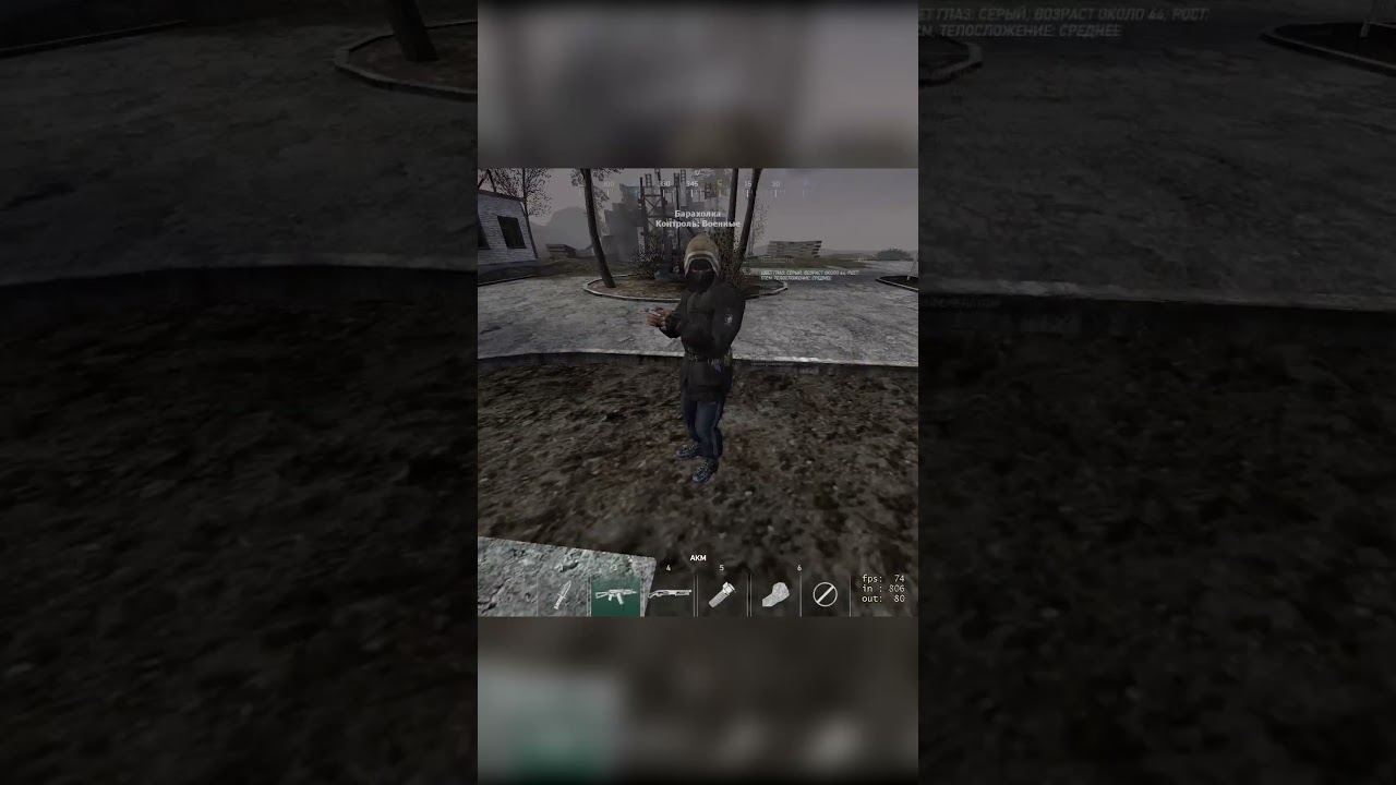 ЭТО ВАМ ЗА ПАЦАНОВ Mysterious Zone | MZ #shorts #mysteriouszone #stalker #stalkerrp
