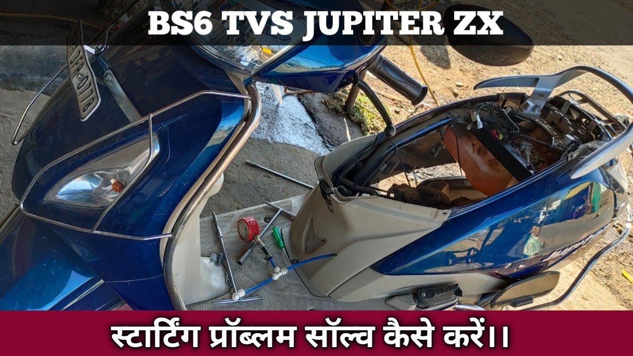 TVS Jupiter bs6 starting problem, टीवीएस स्कूटी फ्यूल पंप प्रॉब्लम।।
