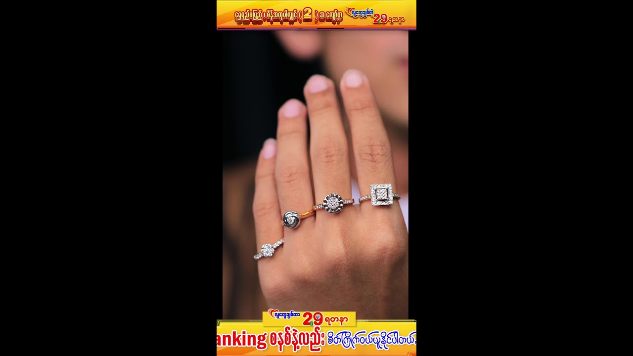 ကိုထိုက်ကိုယ်တိုင်ရွေးချယ်ပြသပေးမယ့် လက်မလွှတ်သင့်တဲ့ စိန်𝐋𝐢𝐯𝐞 𝐒𝐚𝐥𝐞𝐬ကြီးလာပြီနော်
