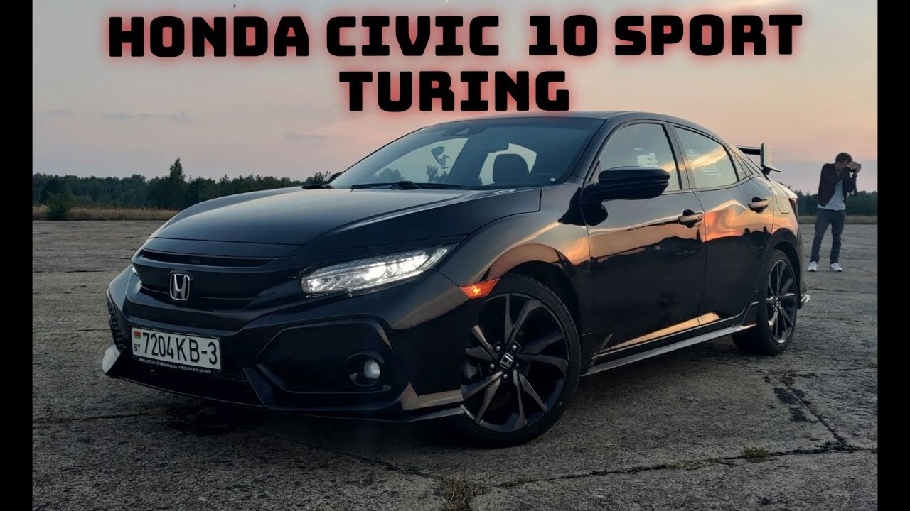 ОБЗОР HONDA CIVIC 10 SPORT TURING 2016 - 2021 из США