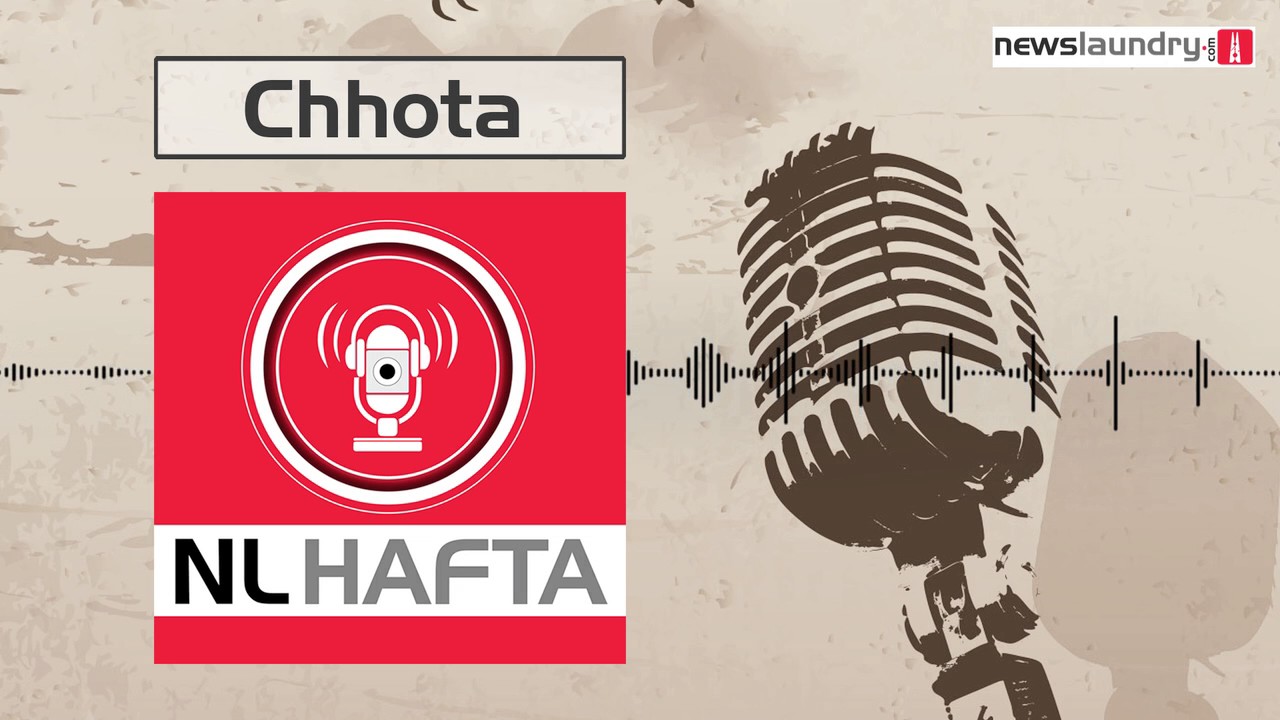 Chhota Hafta &ndash; Episode 127