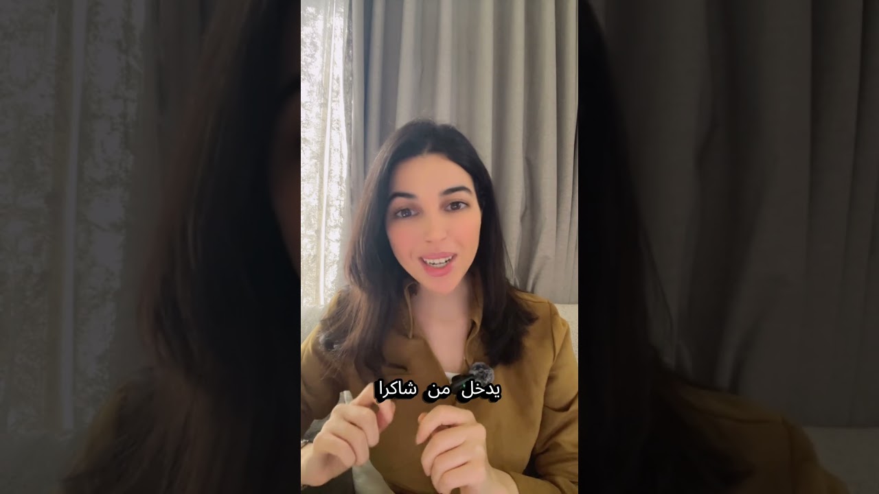 مقام الوفرة