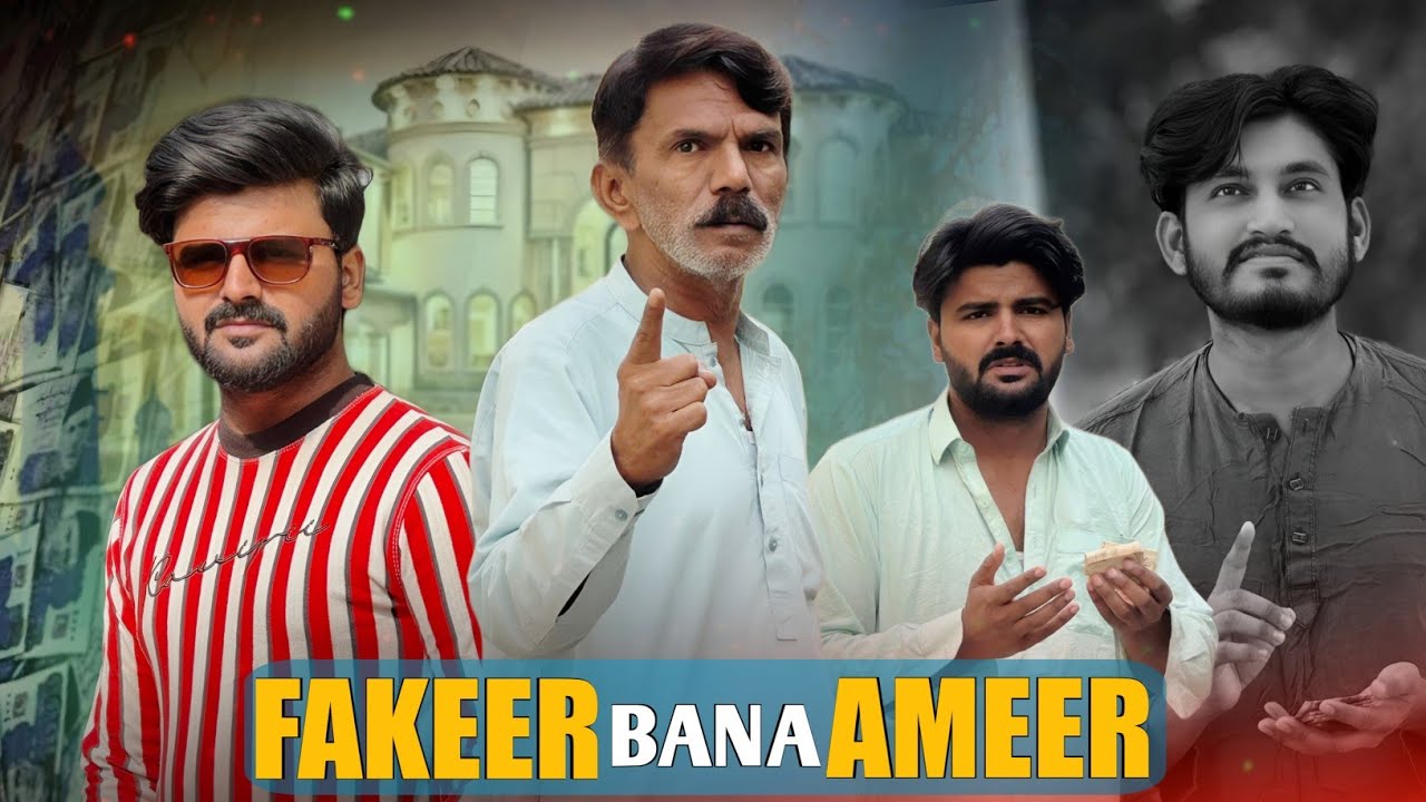 FAKEER BANA AMEER | BHIKARI KI KAHANI | LESSONS CLUB