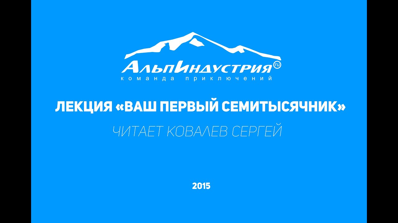 Лекция 
