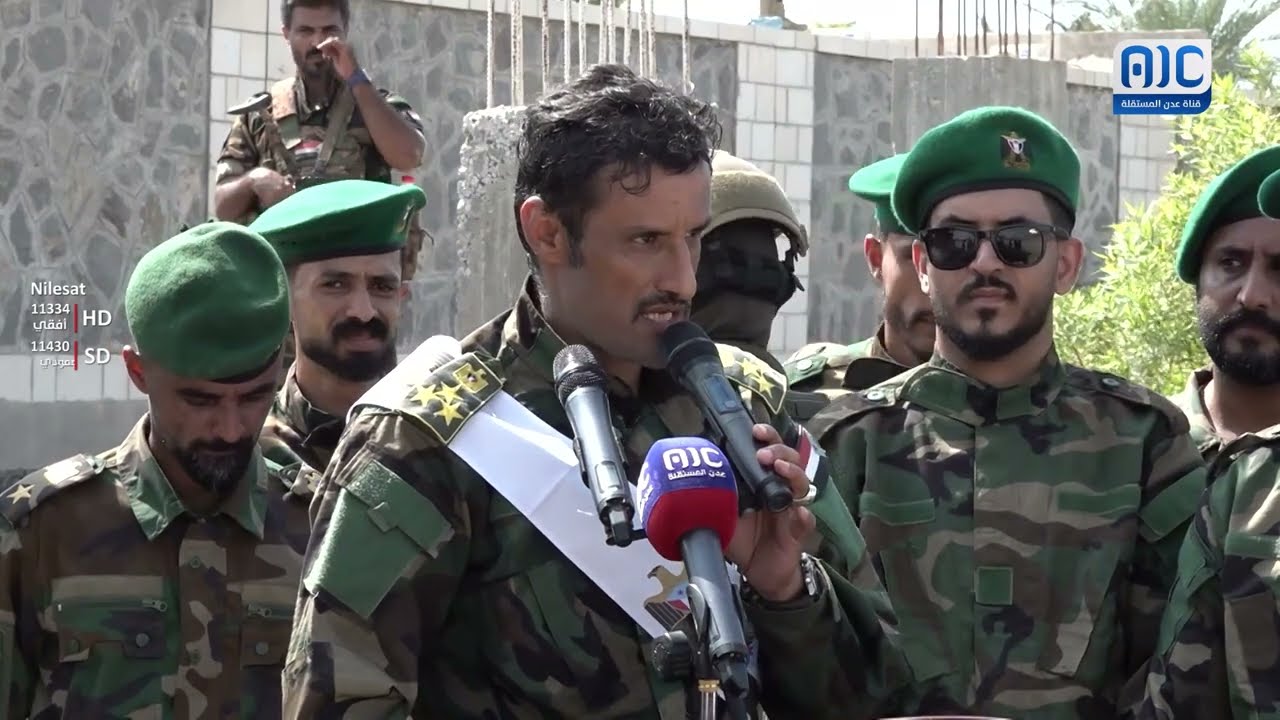 كلمة العميد/ جلال الربيعي، أركان الحزام الأمني قائد حزام عدن خلال تخرج دفعة الشهيد أحمد السليماني
